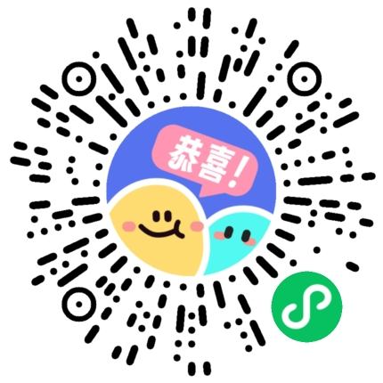 祖传小工具微信小程序码